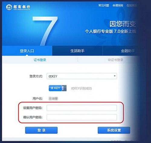 招商企业银行客户端工商银行手机银行下载