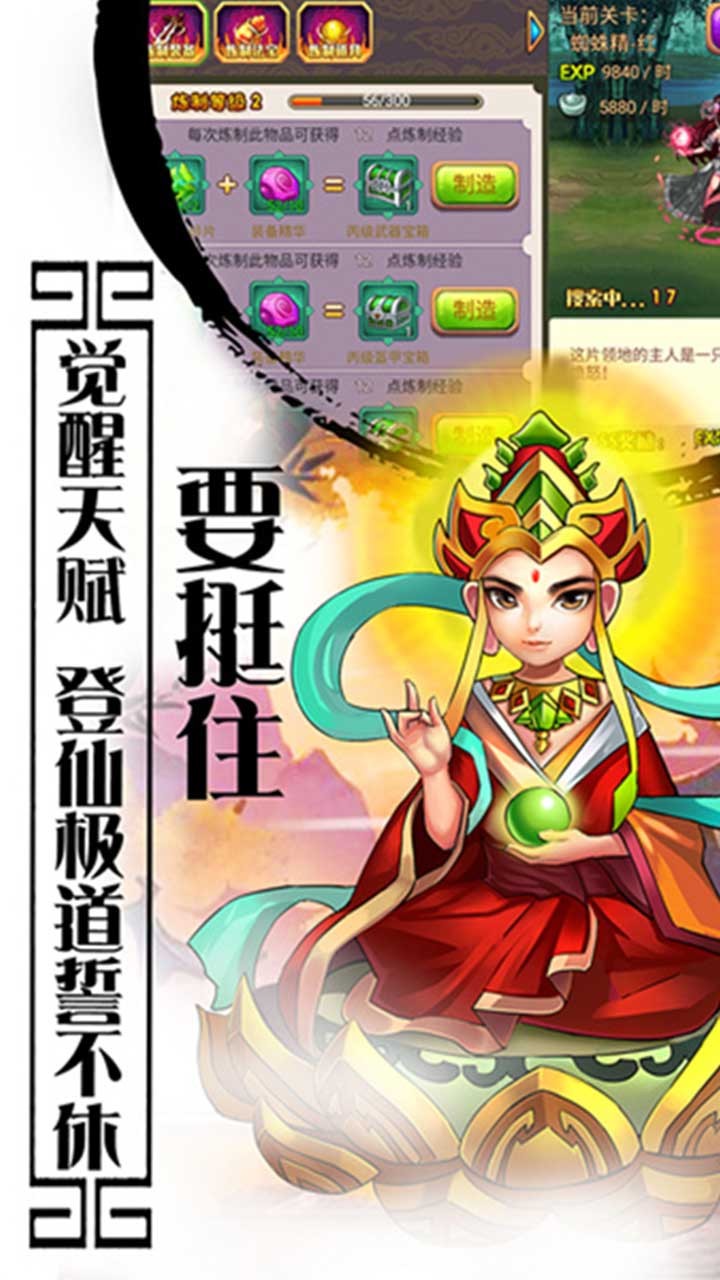 口袋圣灰珍藏版手机版口袋之旅珍藏闪卡怎么得-第2张图片-太平洋在线下载