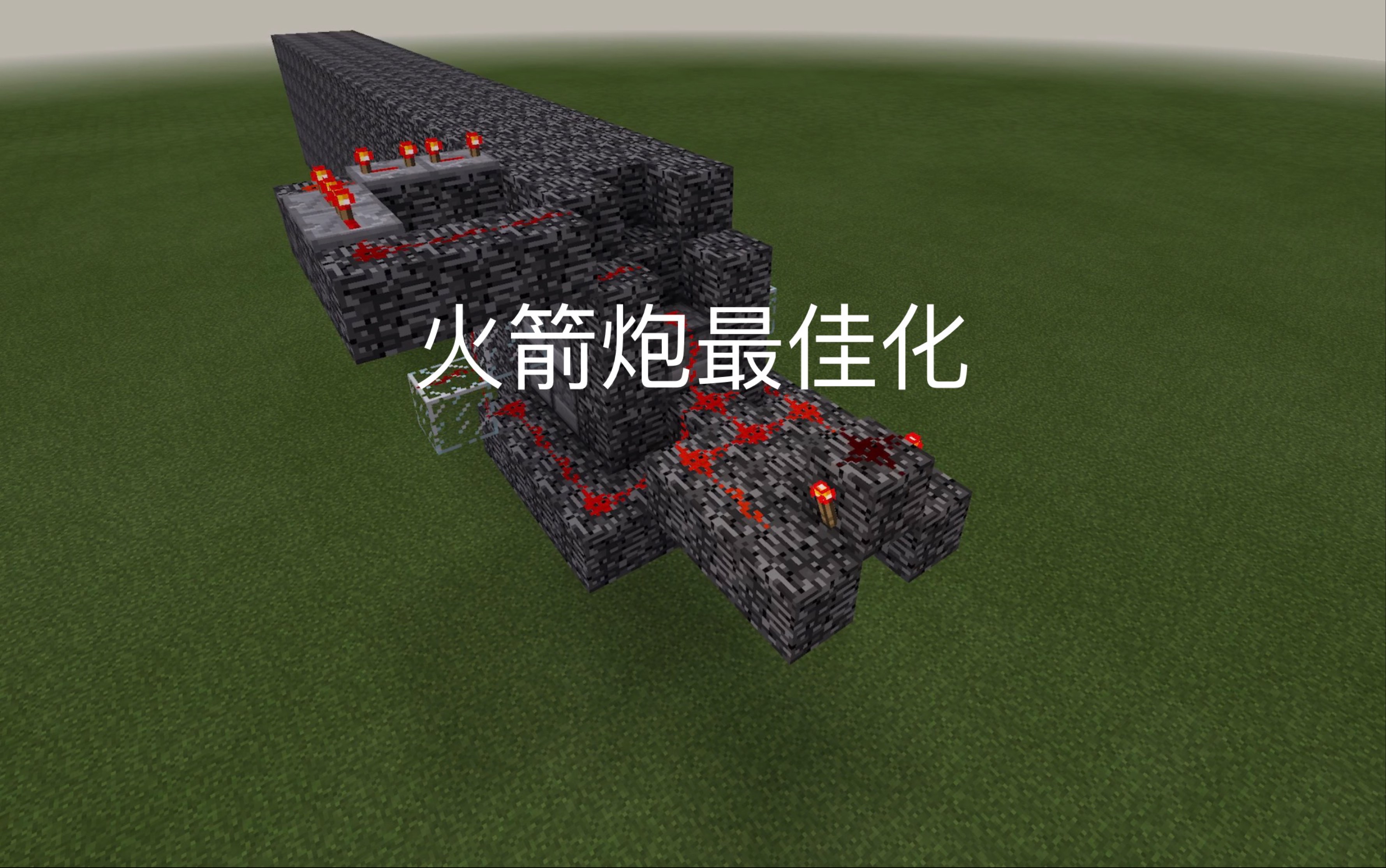我的世界手机版火箭炮我的世界手机版用烟花火箭怎么飞-第2张图片-太平洋在线下载
