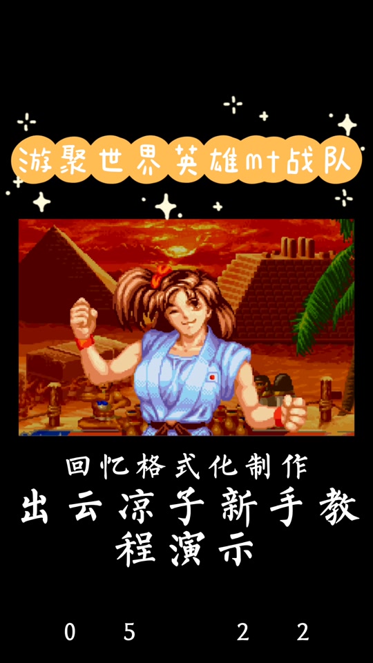 游聚游戏平台手机版登不上去的简单介绍-第2张图片-太平洋在线下载