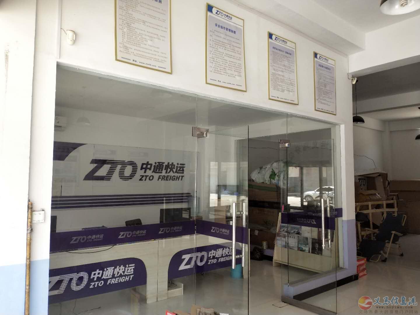 义马信息港-手机版义马信息港最新招聘信息