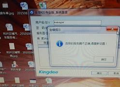 翼讯3.1客户端校园翼讯自助服务平台