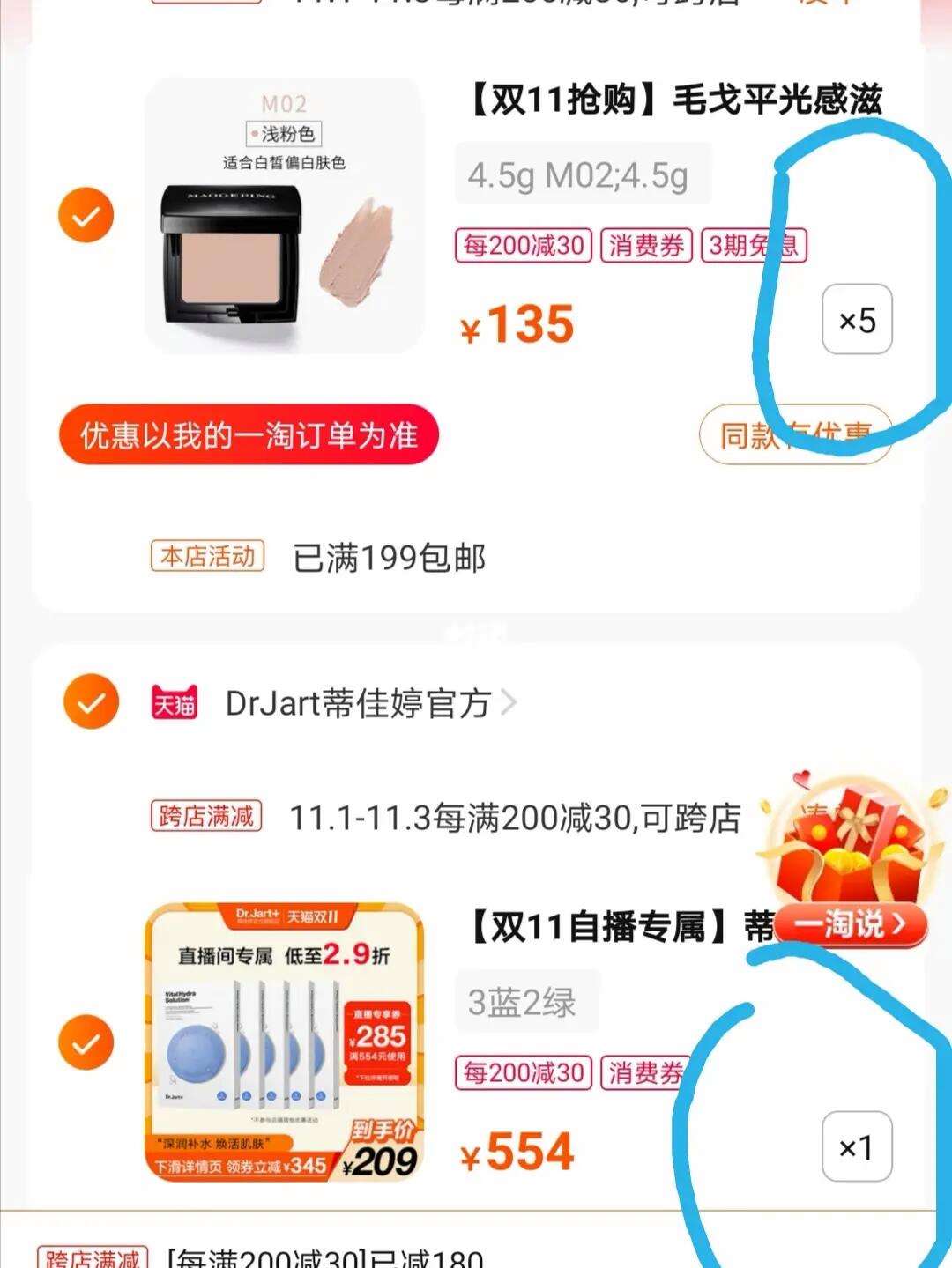 一淘返利手机客户端在哪从一淘返利买东西被卖家发现-第2张图片-太平洋在线下载