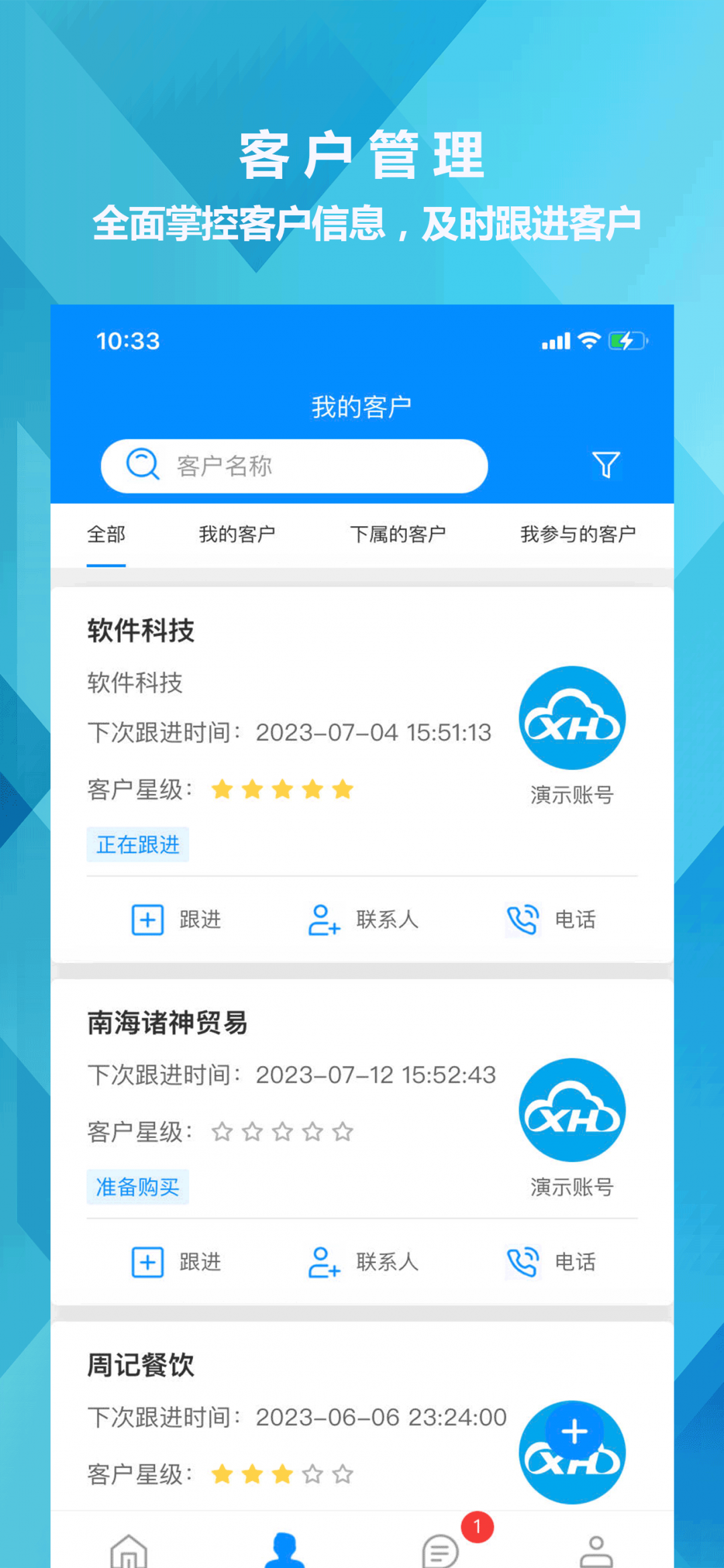 客户端+ip客户端ip禁止登录