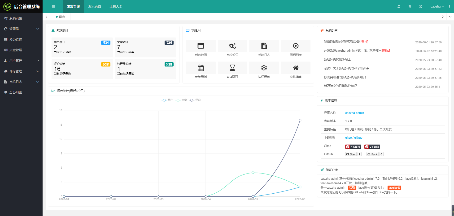 mysqladmin客户端mindmap思维导图软件下载