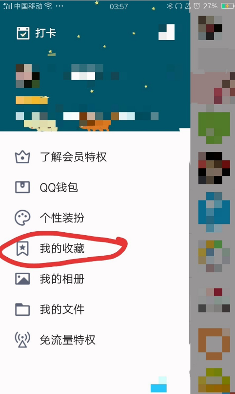 qq手机版视频在哪里视频播放器官方下载