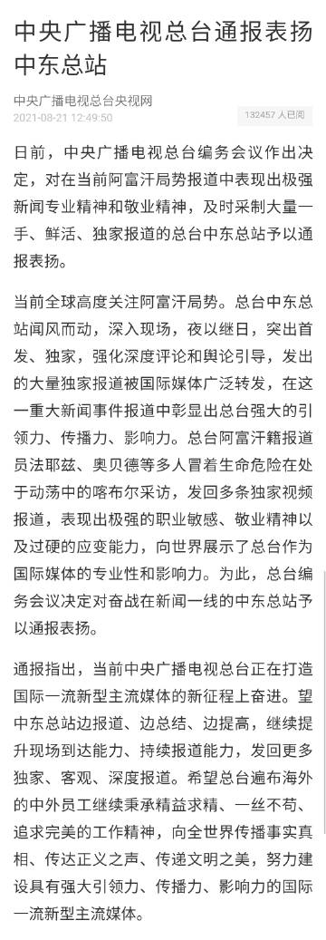 see微博客户端开发者see微博客户端有ios吗