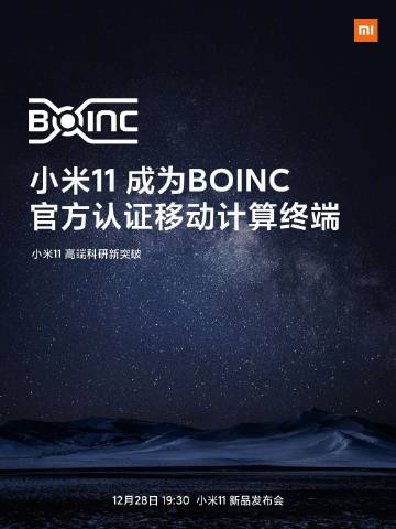 see微博客户端开发者see微博客户端有ios吗-第2张图片-太平洋在线下载