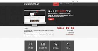 边锋客户端边锋账号登录