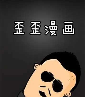 手机版歪歪下载手机助手app下载-第2张图片-太平洋在线下载