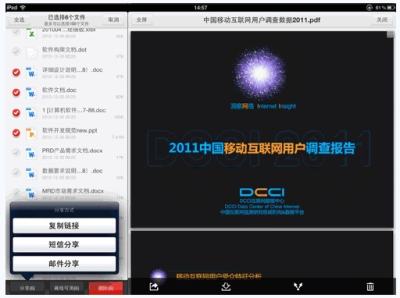 百度云好友客户端阿里巴巴国际站怎么通过客户id添加好友