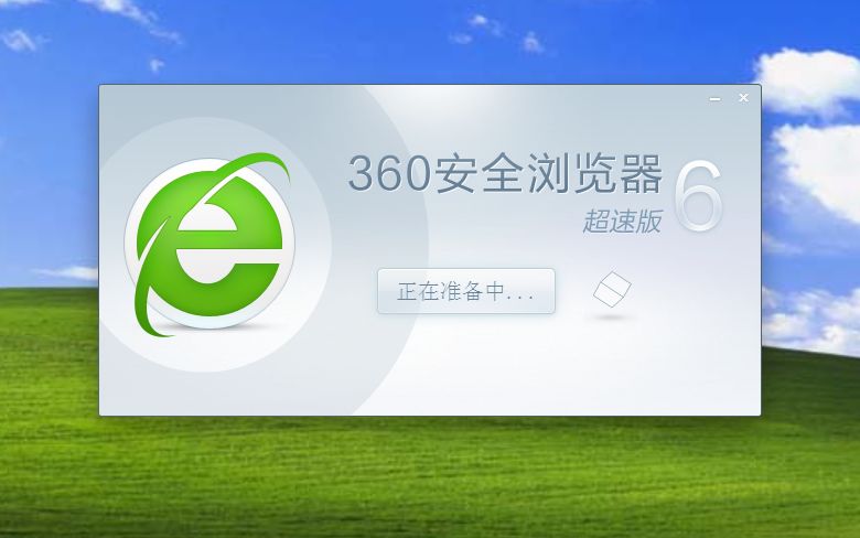 360安全中心手机版360企业安全云手机版-第2张图片-太平洋在线下载