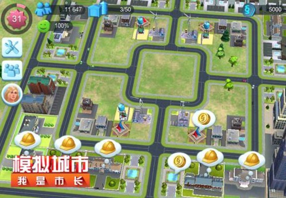 模拟城市建设安卓版模拟城市手机版破解版-第2张图片-太平洋在线下载
