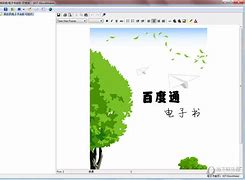 关于v8书客安卓版下载的信息