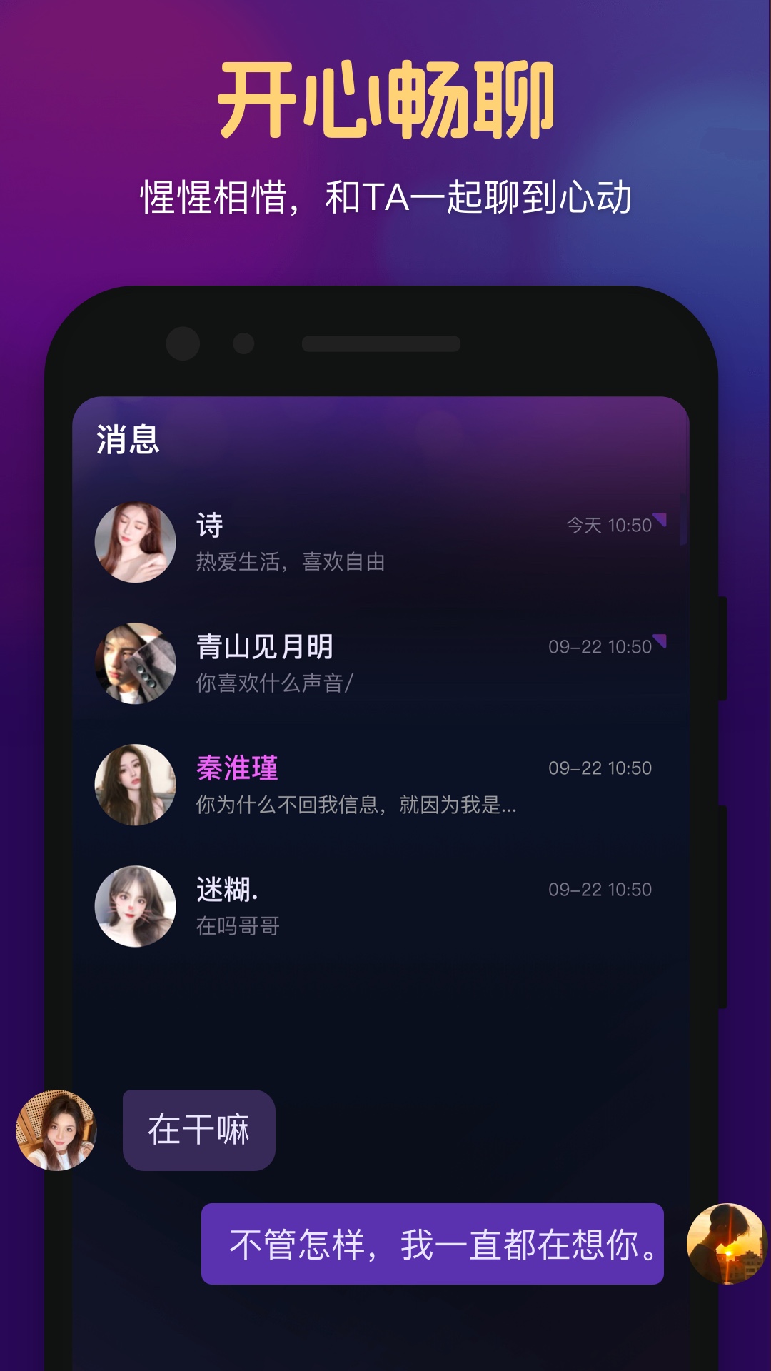途径app安卓版vapp安卓版下载-第1张图片-太平洋在线下载