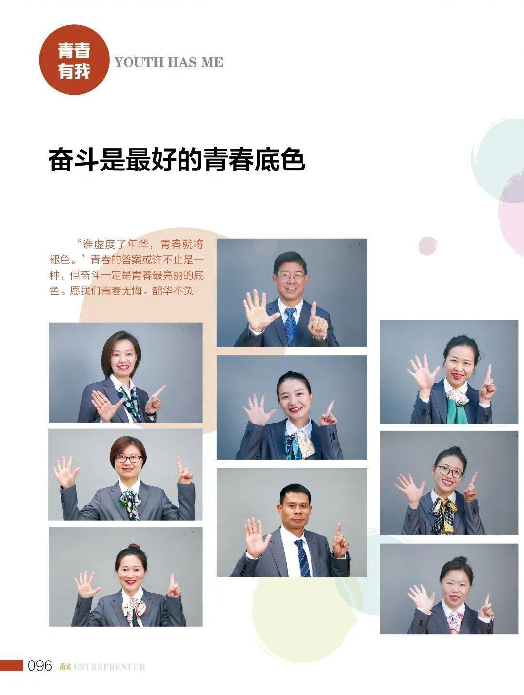 甬商所手机版宁波甬商总会官网