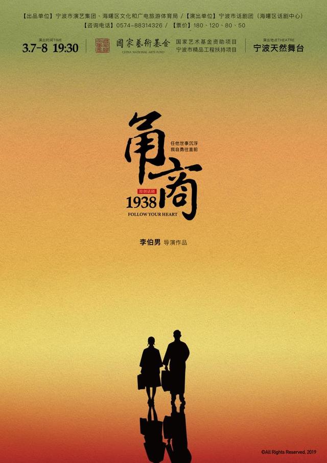 甬商所手机版宁波甬商总会官网-第2张图片-太平洋在线下载