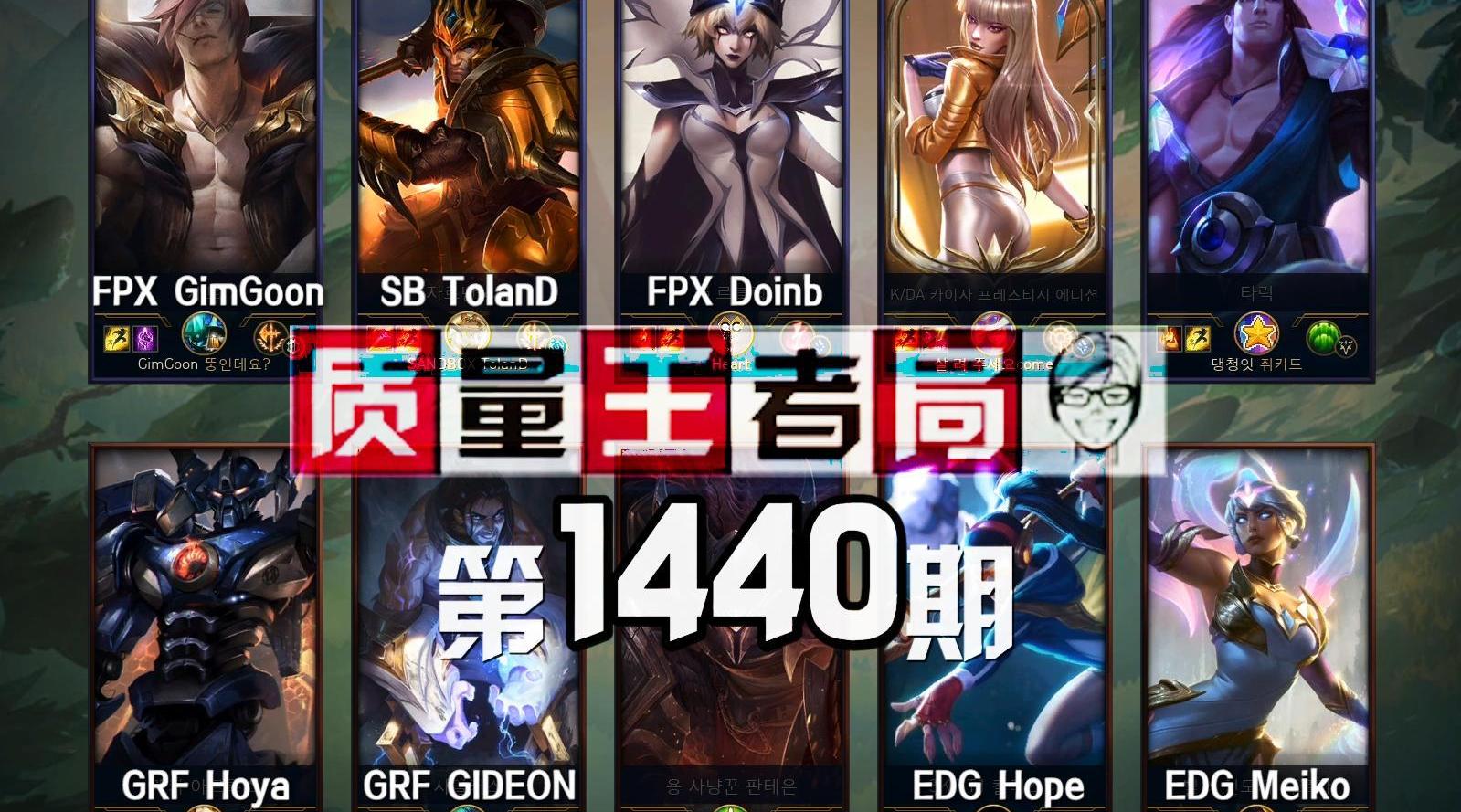 doinb中文客户端涵艺点名道姓开团doinb-第2张图片-太平洋在线下载