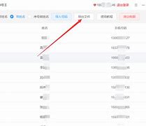 将族手机版将族象棋安卓版