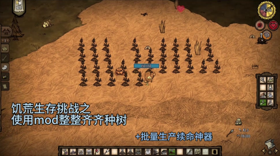 饥荒手机版mod怎么用饥荒单机版mod怎么添加