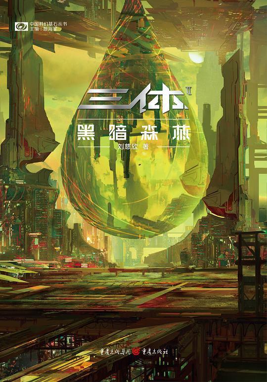 文明2手机版文明3手机单机版免费下载-第1张图片-太平洋在线下载