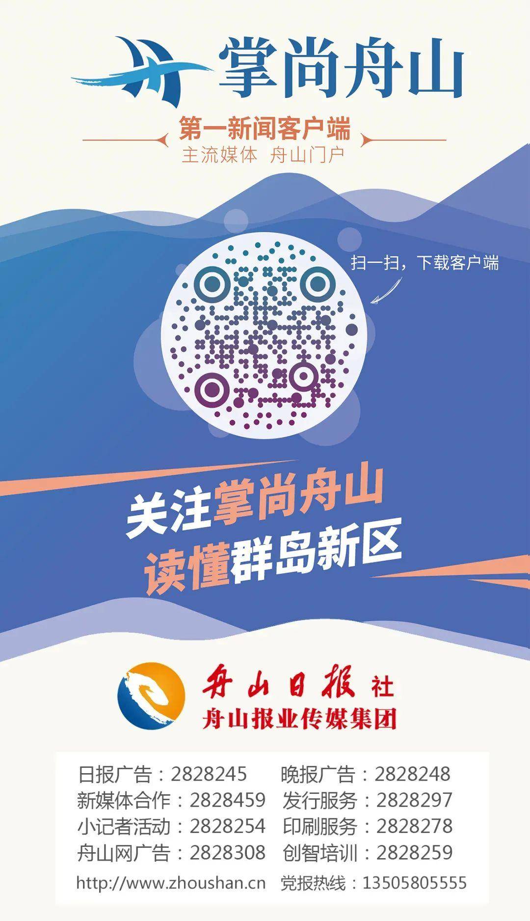 跨越客户端图片跨越logo图片