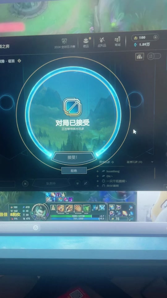 lol客户端解析lol客户端怎么修复-第2张图片-太平洋在线下载