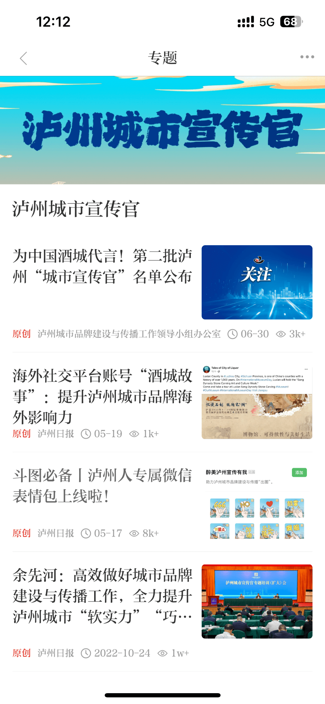客户端全国可见全国长途代驾客户端app