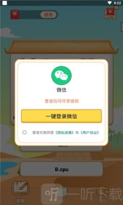whatsup载安卓版whatsup下载官方下载-第2张图片-太平洋在线下载