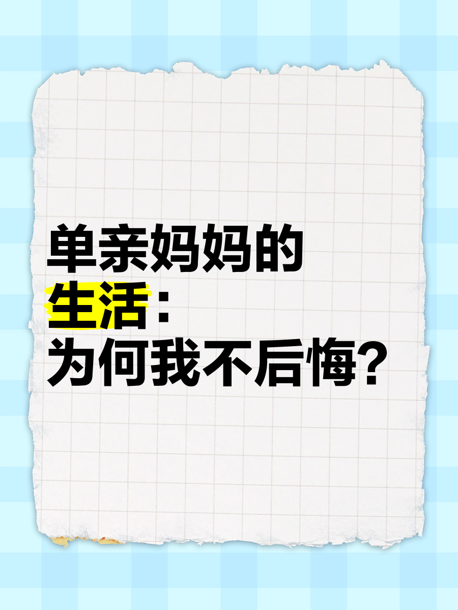 单亲妈妈模拟生活安卓版主播生活模拟器中文版下载