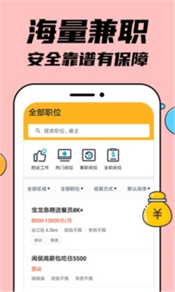 51花钱苹果版51官网登录入口-第2张图片-太平洋在线下载