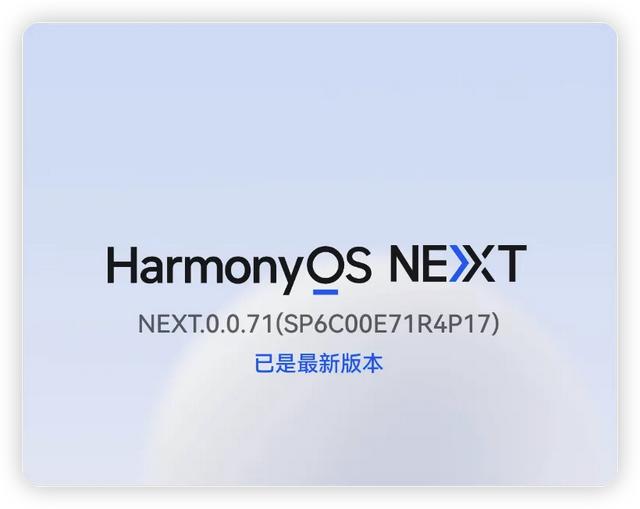 安卓鸿蒙版软件鸿蒙版和安卓版软件区别-第5张图片-太平洋在线下载 安卓鸿蒙版软件鸿蒙版和安卓版软件区别-第5张图片-太平洋在线下载