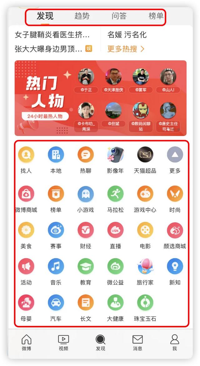 安卓鸿蒙版软件鸿蒙版和安卓版软件区别-第13张图片-太平洋在线下载 安卓鸿蒙版软件鸿蒙版和安卓版软件区别-第13张图片-太平洋在线下载
