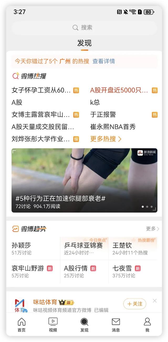 安卓鸿蒙版软件鸿蒙版和安卓版软件区别-第14张图片-太平洋在线下载 安卓鸿蒙版软件鸿蒙版和安卓版软件区别-第14张图片-太平洋在线下载