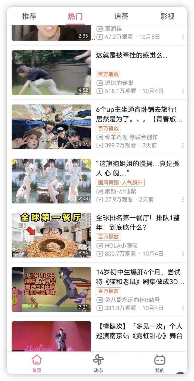安卓鸿蒙版软件鸿蒙版和安卓版软件区别-第17张图片-太平洋在线下载 安卓鸿蒙版软件鸿蒙版和安卓版软件区别-第17张图片-太平洋在线下载