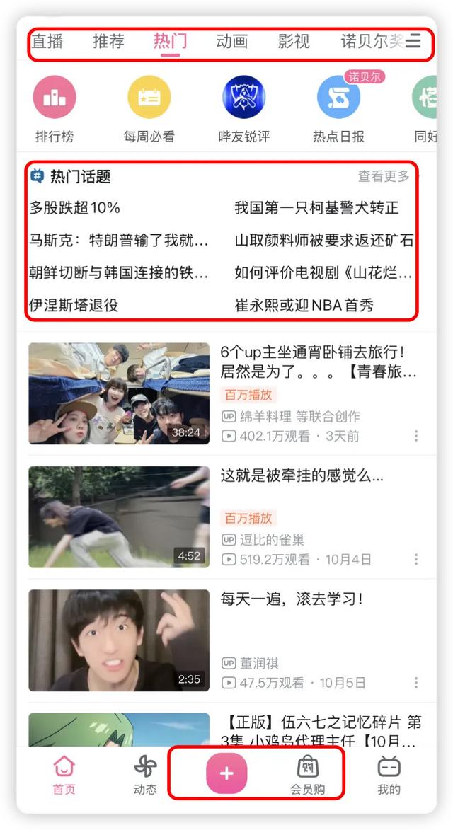 安卓鸿蒙版软件鸿蒙版和安卓版软件区别-第18张图片-太平洋在线下载 安卓鸿蒙版软件鸿蒙版和安卓版软件区别-第18张图片-太平洋在线下载