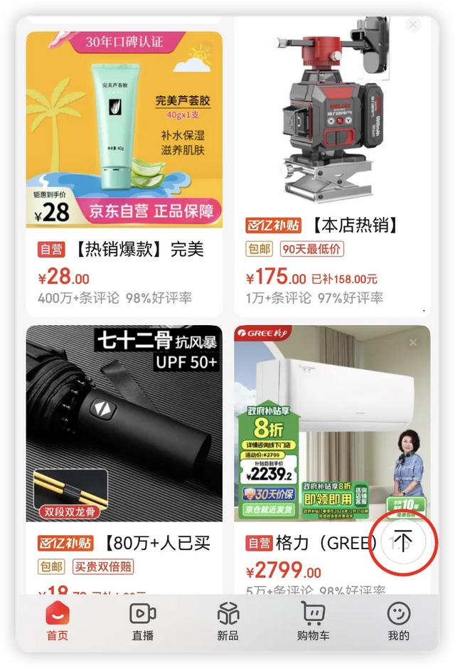 安卓鸿蒙版软件鸿蒙版和安卓版软件区别-第20张图片-太平洋在线下载 安卓鸿蒙版软件鸿蒙版和安卓版软件区别-第20张图片-太平洋在线下载