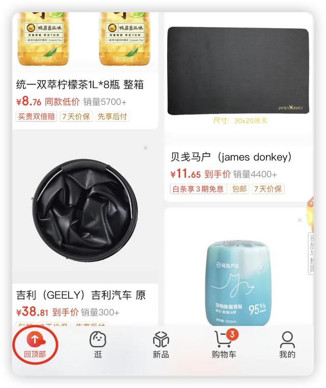 安卓鸿蒙版软件鸿蒙版和安卓版软件区别-第21张图片-太平洋在线下载 安卓鸿蒙版软件鸿蒙版和安卓版软件区别-第21张图片-太平洋在线下载