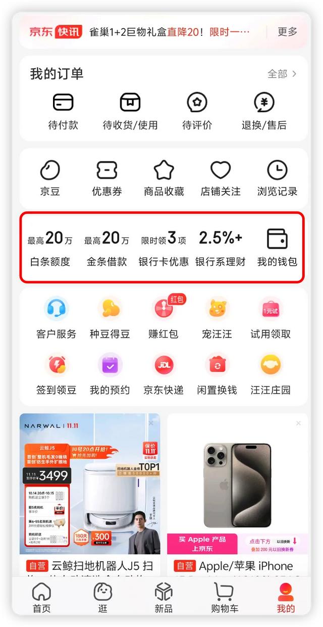 安卓鸿蒙版软件鸿蒙版和安卓版软件区别-第22张图片-太平洋在线下载 安卓鸿蒙版软件鸿蒙版和安卓版软件区别-第22张图片-太平洋在线下载