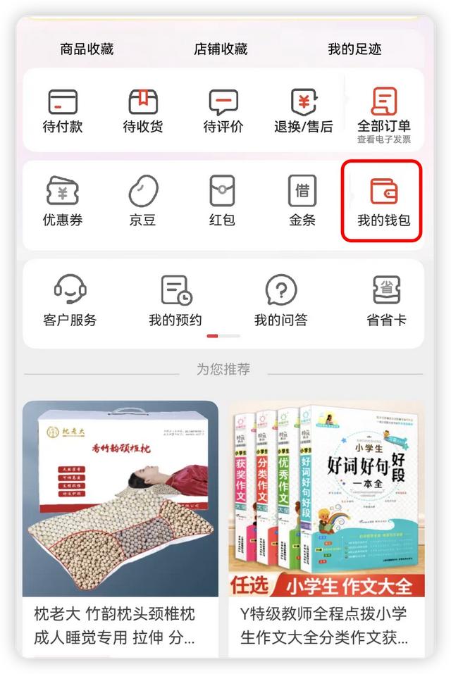 安卓鸿蒙版软件鸿蒙版和安卓版软件区别-第23张图片-太平洋在线下载 安卓鸿蒙版软件鸿蒙版和安卓版软件区别-第23张图片-太平洋在线下载