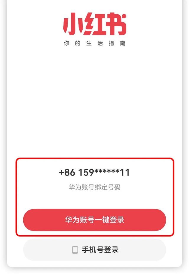 安卓鸿蒙版软件鸿蒙版和安卓版软件区别-第24张图片-太平洋在线下载 安卓鸿蒙版软件鸿蒙版和安卓版软件区别-第24张图片-太平洋在线下载