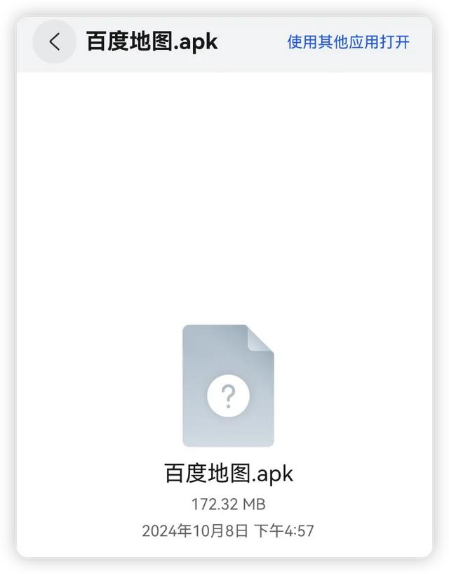 安卓鸿蒙版软件鸿蒙版和安卓版软件区别-第28张图片-太平洋在线下载 安卓鸿蒙版软件鸿蒙版和安卓版软件区别-第28张图片-太平洋在线下载