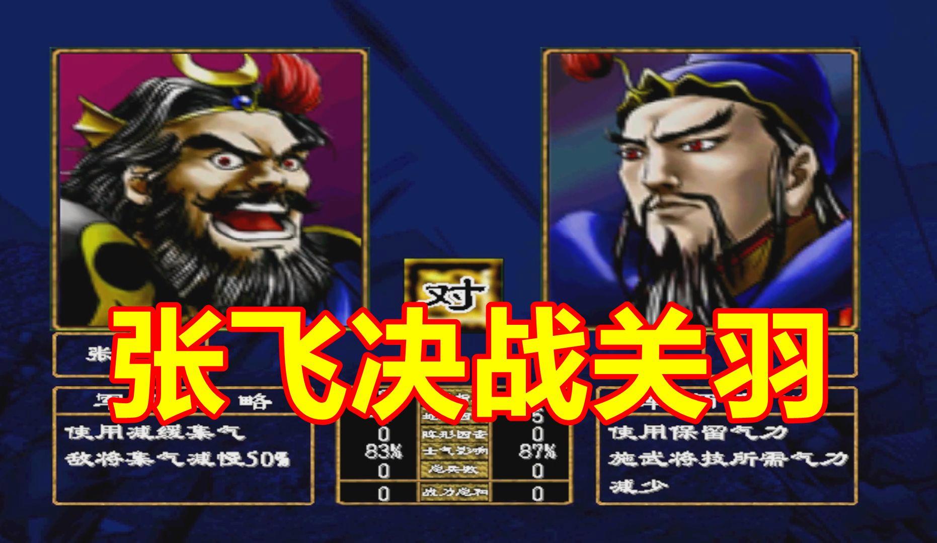 群英2安卓版三国群英传2安卓版单机-第2张图片-太平洋在线下载