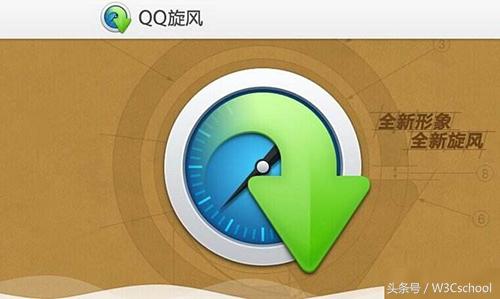 2017qq旋风有安卓版吗旋风安卓版下载安装