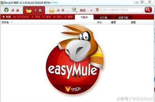2017qq旋风有安卓版吗旋风安卓版下载安装-第2张图片-太平洋在线下载