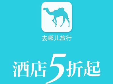 蜂蜜旅行苹果版下载蜜蜂岛app电脑版下载