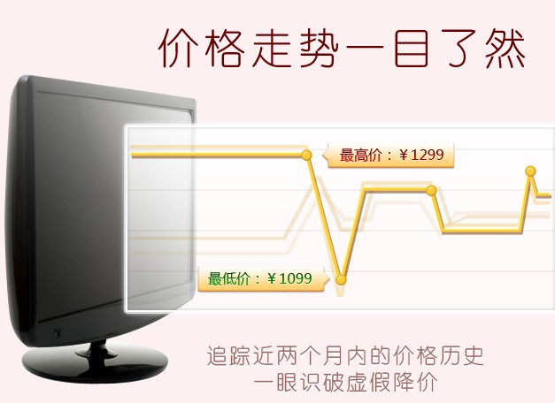 网购助手苹果版淘宝抢购助手电脑版-第2张图片-太平洋在线下载