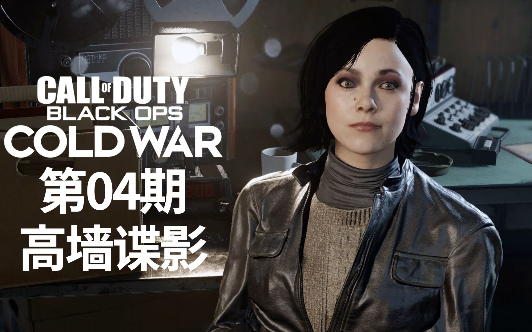 使命召唤17苹果版使命召唤17单机离线破解版-第2张图片-太平洋在线下载