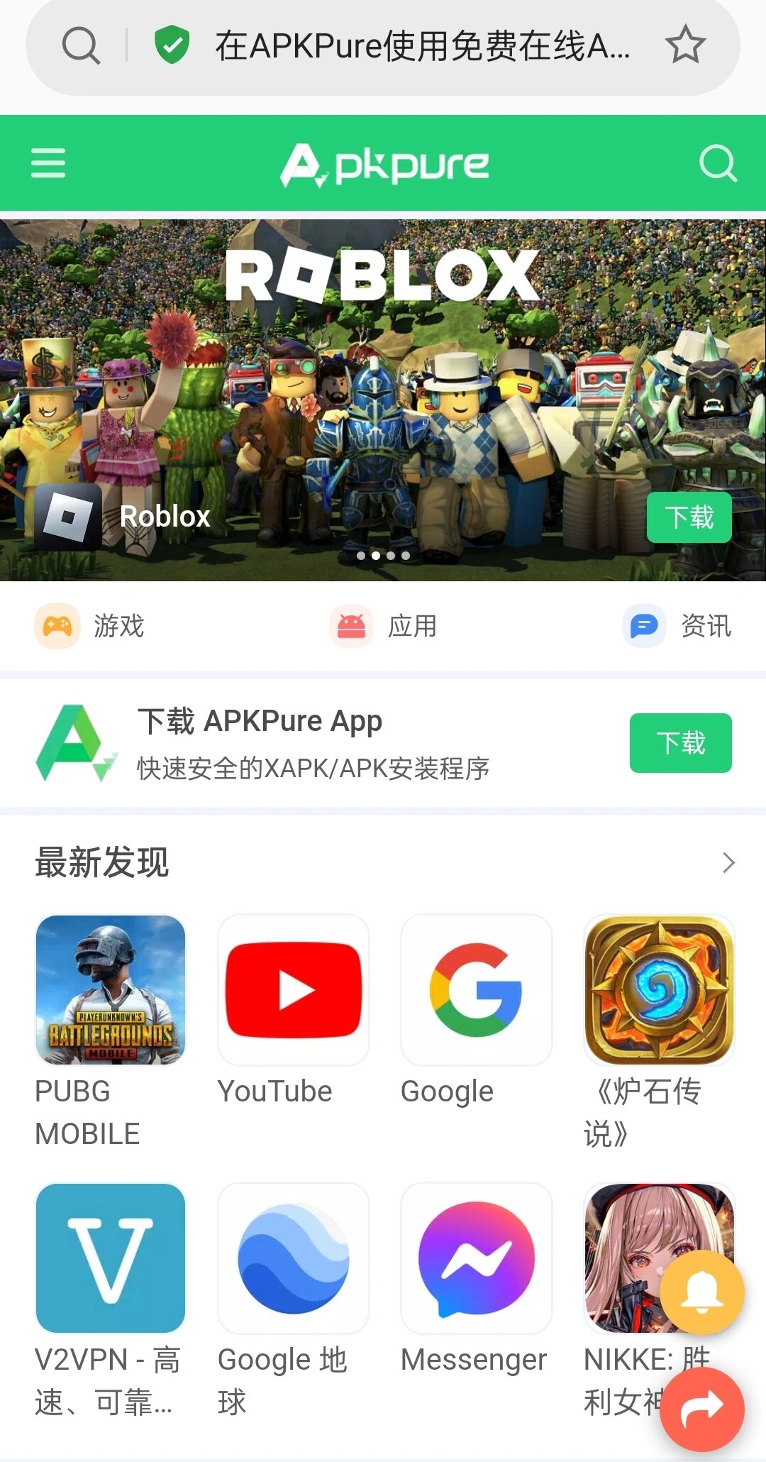duetdisplay安卓版apkusbdisplay无线投屏下载免费版-第2张图片-太平洋在线下载