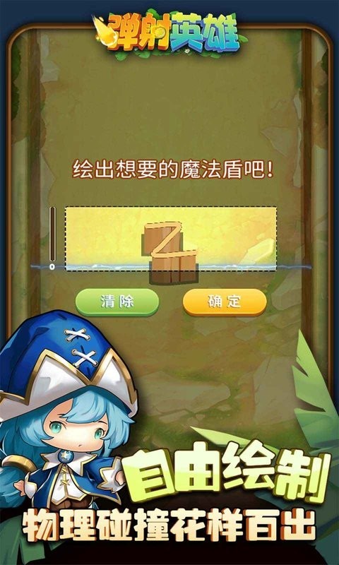 游戏推荐手机版手机游戏移植的好玩手机游戏1手机游戏游戏推荐
